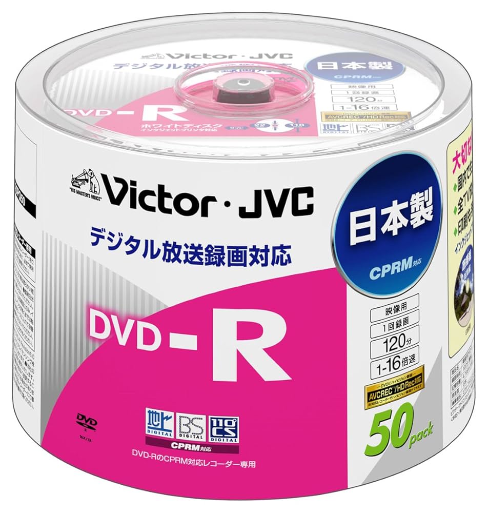 ビクター Victor JVC DVD-R 16倍速 120分 50枚 日本製 Amazon.co.jp: Victor 映像用DVD-R CPRM対応 16倍速 120分 4.7GB